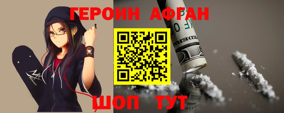 Alpha-PVP Краснодар