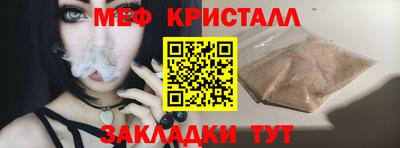 прущая мука Комсомольск-на-Амуре