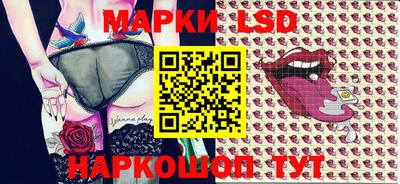 шишки Коммунар