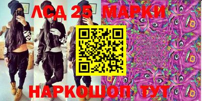 прущая мука Комсомольск-на-Амуре