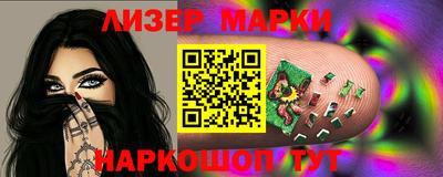 шишки Коммунар