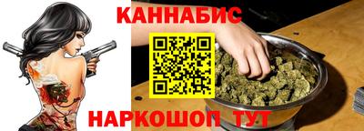 прущая мука Комсомольск-на-Амуре
