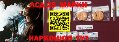 прущая мука Комсомольск-на-Амуре