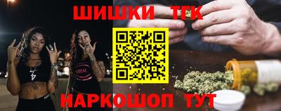 прущая мука Комсомольск-на-Амуре