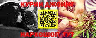 шишки Коммунар