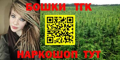 шишки Коммунар
