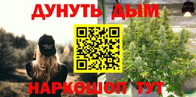прущая мука Комсомольск-на-Амуре