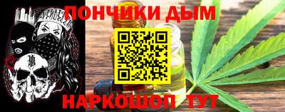 прущая мука Комсомольск-на-Амуре