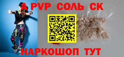 шишки Коммунар