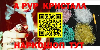 шишки Коммунар