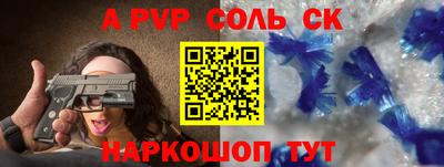 прущая мука Комсомольск-на-Амуре
