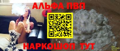 шишки Коммунар