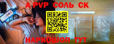 прущая мука Комсомольск-на-Амуре