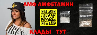 прущая мука Комсомольск-на-Амуре