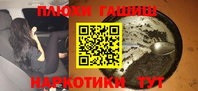 прущая мука Комсомольск-на-Амуре