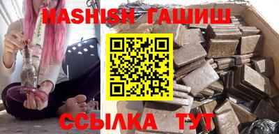 шишки Коммунар