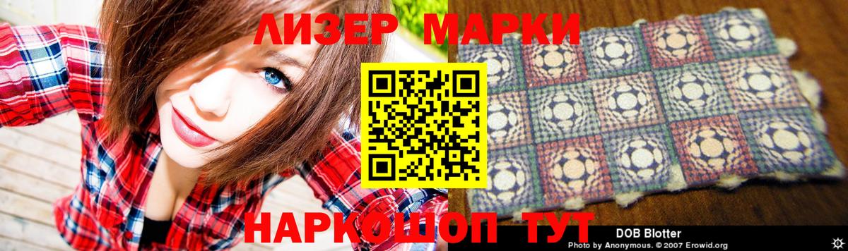 МЕТАДОН  ТГК  Мефедрон   Краснодар  Конопля  А ПВП СОЛЬ   LSD-25  Вход с VPN  ГАШИШ  ЭКСТАЗИ 