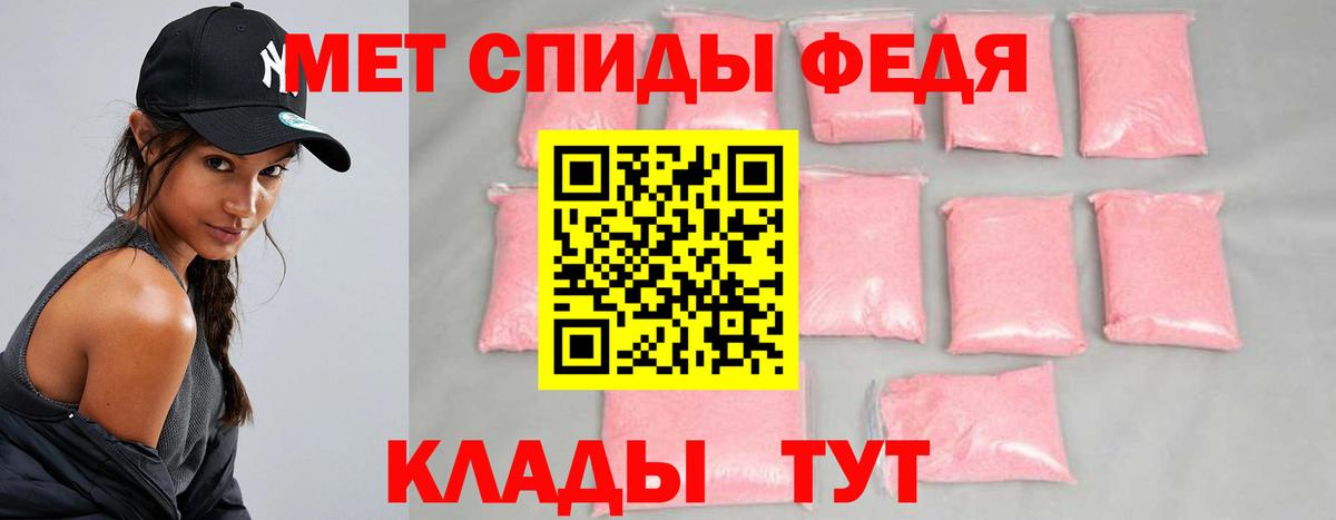 Метамфетамин пудра  Вход с VPN  Краснодар 