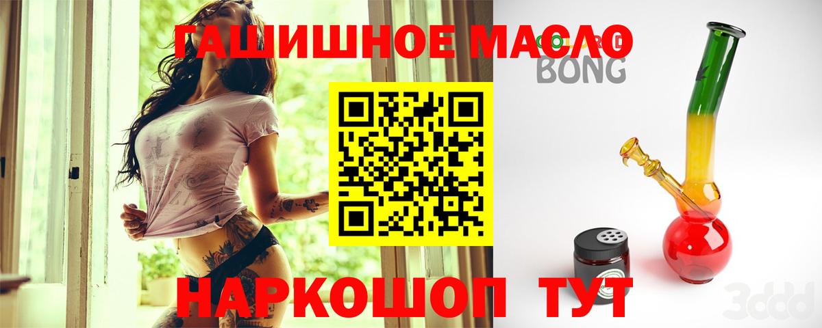 Дистиллят ТГК жижа Краснодар