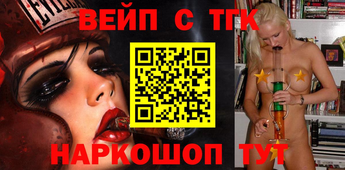 ТГК гашишное масло  Дистиллят ТГК Wax  Краснодар  KRAKEN маркетплейс  Вход с VPN 